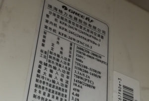 徐州市格力空调维修电话是多少