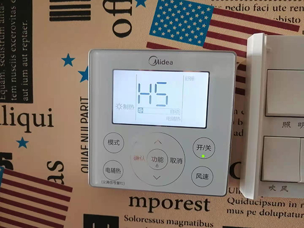 徐州市美的空调维修