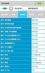 徐州市中央空调维修电话是多少