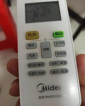 徐州市空调遥控器打不开